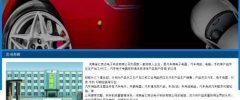 河南省匯雨達電子科技有限公司和本司簽約網(wǎng)站建設條款