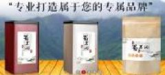 成都青竹茶業(yè)有限公司與我公司簽訂網(wǎng)站建設條款