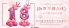 深圳市囍尚來科技有限公司海洋網(wǎng)絡簽訂網(wǎng)站制作合同