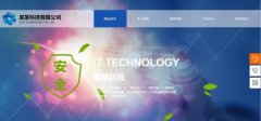 企業(yè)網站建設基于用戶體驗的網頁UI設計