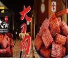河南鴻洲生物科技有限公司與我司簽訂網(wǎng)站建設協(xié)議