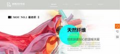 企業(yè)做網站網頁標準化設計對使用者而言比較高效
