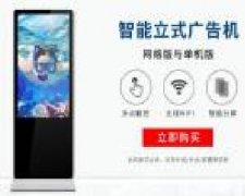 廣州云創(chuàng)智能科技有限公司海洋網絡簽訂網站設計合作協定