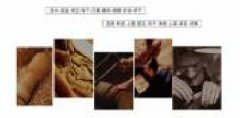 河南弦外之音樂(lè)器有限公司與我公司簽訂網(wǎng)站建設(shè)協(xié)議