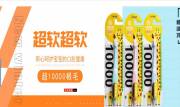 廣州盛興日用品有限公司與我司簽訂網(wǎng)站建設協(xié)議