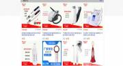廣州北美儀電子科技有限公司與我司簽訂網(wǎng)站建設(shè)協(xié)議