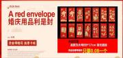 湖南假日紅人貿(mào)易有限公司與我司簽訂網(wǎng)站設協(xié)議