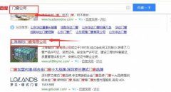 上海瀚陽(yáng)門(mén)窗有限公司和本公司簽約網(wǎng)站開(kāi)發(fā)合同