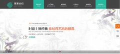 手機網(wǎng)站建設面向過程和面向?qū)ο蟛⒂?><span>手機網(wǎng)站建設面向過程和面向?qū)ο蟛⒂?/span></a>
				<p>2019-09-07 20:05:15</p>
			</li>

			</ul>
			</div>
		</dd>
	</dl>
	</div>
	</div>
	
	<div   id="8s9tyhl"   class="col-md-4">
	<div   id="qpcq7j9"   class="row">
	<div   id="brneb5v"   class="container-right">
		<div   id="48rvbfk"   class="newslist3  section">
		 <dl class="tbox">
		  <dt><span><img src="http://www.honmi.cn/images/symbol-3.png">精彩導讀</span></dt>
		  <dd>
		   <ul class="list-img">
		    
		   </ul>
		  </dd>
		 </dl>
		</div>
		<div   id="zpkb4ek"   class="newslist3  section">
		<dl class="tbox">
			<dt><span><img src="http://www.honmi.cn/images/symbol-13.png">熱門資訊</span></dt>
			<dd>
			<ul class="list-ico">
				<li><a href="http://www.honmi.cn/fuwulingyu/shoujiwangzhanjianshe/6058.html">手機網(wǎng)站建設界面視覺設計特點</a></li><li><a href="http://www.honmi.cn/fuwulingyu/shoujiwangzhanjianshe/5755.html">手機網(wǎng)頁版式設計研究</a></li><li><a href="http://www.honmi.cn/fuwulingyu/shoujiwangzhanjianshe/4561.html">手機網(wǎng)站制作的方法與標準</a></li><li><a href="http://www.honmi.cn/fuwulingyu/shoujiwangzhanjianshe/8657.html">手機網(wǎng)站建設做好檔案網(wǎng)站日常的維護和更新</a></li><li><a href="http://www.honmi.cn/fuwulingyu/shoujiwangzhanjianshe/8776.html">手機網(wǎng)站建設對CSS的應用策略</a></li><li><a href="http://www.honmi.cn/fuwulingyu/shoujiwangzhanjianshe/8529.html">手機網(wǎng)站建設交互動畫的網(wǎng)站設計思路</a></li><li><a href="http://www.honmi.cn/fuwulingyu/shoujiwangzhanjianshe/7067.html">手機網(wǎng)站建設全面整合資源</a></li><li><a href="http://www.honmi.cn/fuwulingyu/shoujiwangzhanjianshe/7557.html">手機網(wǎng)站建設PC端導航無法在移動設備上使用</a></li><li><a href="http://www.honmi.cn/fuwulingyu/shoujiwangzhanjianshe/5605.html">手機網(wǎng)站建設的開發(fā)技術(shù)</a></li>
			 </ul>
			</dd>
		</dl>
		</div>
	</div>
	</div>
	</div>
	<div   id="8lro9in"   class="clearfix"></div>
	
	<div   id="2plt4oc"   class="classify_list clearfix">
		<ul>
		
		<li>
			<a href="http://www.honmi.cn/fuwulingyu/qiyewangzhanjianshe/" title="企業(yè)網(wǎng)站建設">
				<img src="http://www.honmi.cn/images/ii1.png" alt="企業(yè)網(wǎng)站建設">
				<div   id="kj4b0qx"   class="classify_name">企業(yè)網(wǎng)站建設</div>
			</a>
		</li>
		
		<li>
			<a href="http://www.honmi.cn/fuwulingyu/gongsiwangzhanzhizuo/" title="公司網(wǎng)站制作">
				<img src="http://www.honmi.cn/images/ii2.png" alt="公司網(wǎng)站制作">
				<div   id="hhini9d"   class="classify_name">公司網(wǎng)站制作</div>
			</a>
		</li>
		
		<li>
			<a href="http://www.honmi.cn/fuwulingyu/qiyewangzhansheji/" title="企業(yè)網(wǎng)站設計">
				<img src="http://www.honmi.cn/images/ii3.png" alt="企業(yè)網(wǎng)站設計">
				<div   id="gwcxejo"   class="classify_name">企業(yè)網(wǎng)站設計</div>
			</a>
		</li>
		
		<li>
			<a href="http://www.honmi.cn/fuwulingyu/qiyejianwangzhan/" title="企業(yè)建網(wǎng)站">
				<img src="http://www.honmi.cn/images/ii4.png" alt="企業(yè)建網(wǎng)站">
				<div   id="fwsiety"   class="classify_name">企業(yè)建網(wǎng)站</div>
			</a>
		</li>
		
		<li>
			<a href="http://www.honmi.cn/fuwulingyu/qiyezuowangzhan/" title="企業(yè)做網(wǎng)站">
				<img src="http://www.honmi.cn/images/ii5.png" alt="企業(yè)做網(wǎng)站">
				<div   id="2fjeb8l"   class="classify_name">企業(yè)做網(wǎng)站</div>
			</a>
		</li>
		
		<li>
			<a href="http://www.honmi.cn/fuwulingyu/shoujiwangzhanjianshe/" title="手機網(wǎng)站建設">
				<img src="http://www.honmi.cn/images/ii6.png" alt="手機網(wǎng)站建設">
				<div   id="rym2dc9"   class="classify_name">手機網(wǎng)站建設</div>
			</a>
		</li>
		
		<li>
			<a href="http://www.honmi.cn/diqu/" title="地區(qū)網(wǎng)站設計">
				<img class="lazy" src="http://www.honmi.cn/images/ii7.png" alt="地區(qū)網(wǎng)站設計">
				<div   id="2jguhe7"   class="classify_name">地區(qū)網(wǎng)站設計</div>
			</a>
		</li>
		
		<li>
			<a href="http://www.honmi.cn/wangzhanjianshe/list_17501_1.html" title="營銷型網(wǎng)站設計">
				<img src="http://www.honmi.cn/images/ii8.png" alt="營銷型網(wǎng)站設計">
				<div   id="gmsywut"   class="classify_name">營銷型網(wǎng)站設計</div>
			</a>
		</li>
		
		<li>
			<a href="http://www.honmi.cn/wangzhanjianshe/list_17502_1.html" title="外貿(mào)網(wǎng)站制作">
				<img src="http://www.honmi.cn/images/ii9.png" alt="外貿(mào)網(wǎng)站制作">
				<div   id="9bf81af"   class="classify_name">外貿(mào)網(wǎng)站制作</div>
			</a>
		</li>
		
		<li>
			<a href="http://www.honmi.cn/wangzhanjianshe/list_17503_1.html" title="微信建網(wǎng)站">
				<img src="http://www.honmi.cn/images/ii10.png" alt="微信建網(wǎng)站">
				<div   id="gm2ntry"   class="classify_name">微信建網(wǎng)站</div>
			</a>
		</li>
		
		<li>
			<a href="http://www.honmi.cn/wangzhanjianshe/list_17504_1.html" title="個人做網(wǎng)站">
				<img src="http://www.honmi.cn/images/ii11.png" alt="個人做網(wǎng)站">
				<div   id="94kxmjg"   class="classify_name">個人做網(wǎng)站</div>
			</a>
		</li>
		
		<li>
			<a href="http://www.honmi.cn/wangzhanjianshe/list_17505_1.html" title="購物網(wǎng)站制作">
				<img src="http://www.honmi.cn/images/ii12.png" alt="購物網(wǎng)站制作">
				<div   id="sye9uj2"   class="classify_name">購物網(wǎng)站制作</div>
			</a>
		</li>
		
		<li>
			<a href="http://www.honmi.cn/cpwzjg.html" title="成品網(wǎng)站功能與價格">
				<img class="lazy" src="http://www.honmi.cn/images/ii13.png" alt="成品網(wǎng)站功能與價格">
				<div   id="jz8xwt3"   class="classify_name">成品網(wǎng)站功能與價格</div>
			</a>
		</li>
		<li>
			<a href="http://www.honmi.cn/jgtc.html" title="網(wǎng)站建設方案與報價">
				<img class="lazy" src="http://www.honmi.cn/images/ii14.png" alt="網(wǎng)站建設方案與報價">
				<div   id="f2uh4wb"   class="classify_name">網(wǎng)站建設方案與報價</div>
			</a>
		</li>
		</ul>
	</div>
</div>
</div>
<div   id="47lobhe"   class="footer clear">
    <div   id="473c9mb"   class="footer_body container">
    	<div   id="2k98e76"   class="link">
			<a href="http://www.honmi.cn/">首頁</a> |
    	  	
      		<a href="http://www.honmi.cn/gywm.html">關(guān)于我們</a> |
      		
      		<a href="http://www.honmi.cn/case2/">網(wǎng)站模版</a> |
      		
      		<a href="http://www.honmi.cn/article/">新聞動態(tài)</a> |
      		
      		<a href="http://www.honmi.cn/lxwm.html">聯(lián)系我們</a> |
      		
      		<a href="http://www.honmi.cn/weixinxiaochengxu/">微信小程序</a> |
      		
      		<a href="http://www.honmi.cn/weixingongzhonghao/">微信公眾號</a> |
      		
      		<a href="http://www.honmi.cn/zhizuowangzhan.html">價格套餐</a> |
      		
      		<a href="http://www.honmi.cn/solutions/">解決方案</a> |
      		
      		<a href="http://www.honmi.cn/khhz/">客戶合作</a> |
      		
      		<a href="http://www.honmi.cn/sitemap.html">網(wǎng)站地圖</a> | 
		</div>
		<div   id="4jvlpky"   class="copyright">版權(quán)所有  2012-2024 海洋網(wǎng)絡有限公司    Copyright  2012-2024 www.honmi.cn All Rights Reserved  <a target="_blank"  name="robots" content="nofollow">粵ICP備12047165號-1</a>
			<span id="guhw43k"    class="hotline">客服熱線：<b>400-850-6756</b></span>
		</div>
   </div>
   <div   id="ypnb139"   class="footer_right"></div>
</div>
<div   class="7txl8e8"   id="top-back" onclick="topBack()"></div>
    
<!-- /footer -->

<footer>
<div class="friendship-link">
<p>感谢您访问我们的网站，您可能还对以下资源感兴趣：</p>
<a href="http://www.honmi.cn/" title="中文字幕人妻丝袜|中文字幕Aaa在线鲁阿鲁国产|国产福利午夜在线观看导航玫瑰|国产超碰刺激在线|色天堂影院伊人网婷美|无码不卡在线免费观看|老司机成人网视频在线播放|经典毛片在线观看|无码胖子美国在线看|日韩精品毛片无码一二区">中文字幕人妻丝袜|中文字幕Aaa在线鲁阿鲁国产|国产福利午夜在线观看导航玫瑰|国产超碰刺激在线|色天堂影院伊人网婷美|无码不卡在线免费观看|老司机成人网视频在线播放|经典毛片在线观看|无码胖子美国在线看|日韩精品毛片无码一二区</a>

<div class="friend-links">

<a href="http://www.gsaikom.cn">精品福利视频在线观看|伊人在线播放日韩|成人偷拍人妻影视|成AAAAAAAAAA人看片网站|亚洲成人AV免费网站|东京热av无毒|91无码久久在线|91偷拍免费视频|亚洲AV无码 麻豆传媒|无码不卡免费AV片子</a>
<a href="http://www.yingteli.cn">一区二区精品在线观看|男女午夜福利在线|岛国精品婷婷|中文字幕有码资源|欧美激情 国内熟女|欧美一区二区三区五区|国产又大又爽无遮挡|国产精品久久精品女久|欧美又大又粗又硬BBB视频|久久无码精品秘 入口</a>
<a href="http://www.jbqbzccpc.cn">中文字幕在线日本有码|五月av最新域名|不卡av无码免费|亚洲wuya视频|成人天天视频入口|五月婷婷丁香首页|wwwAV草com|东洋精品 加勒比|97超碰人人乐在线观看|日韩美女高清视频免费看</a>

</div>
</div>

</footer>


<script>
(function(){
    var bp = document.createElement(