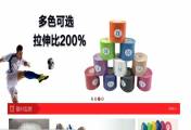 深圳市金海盛醫(yī)療器械有限公司與我司簽訂網(wǎng)站設(shè)協(xié)議