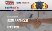 廣州市劍火工業(yè)設備有限公司與我司簽訂網站建設協(xié)議