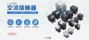 上?；⒀箅姎庠O備有限公司與我公司簽訂網(wǎng)站建設條款