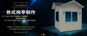 北京騰達宏峰科技發(fā)展有限公司和本公司簽訂網(wǎng)站建設協(xié)議