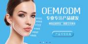 廣州麗人妝生物科技有限公司與我公司簽訂網(wǎng)站建設協(xié)議