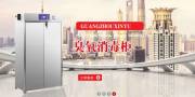 廣州心宇機電設(shè)備有限公司與我公司簽訂做網(wǎng)站協(xié)議