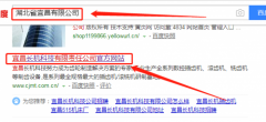 宜昌長機科技有限責任公司與我司做網(wǎng)站設(shè)計項目