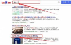 海豐縣凈*元環(huán)?？萍加邢薰靖竟竞炗喫阉饕鎯?yōu)化項目
