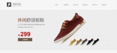 企業(yè)做網(wǎng)站攝影、插圖、拼圖等圖像表達形式的應用情況