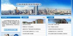 山東鄒平英*環(huán)保科技有限公司網(wǎng)站建設(shè)有創(chuàng)意的主題設(shè)計