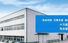 乳山環(huán)*包裝材料有限公司網(wǎng)站建設(shè)新一代自助建站、智能建站系統(tǒng)