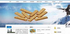 招遠市鑫*工程有限公司網頁制作優(yōu)秀設計作品