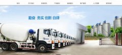 禹城市興*建材有限公司網(wǎng)站建設(shè)新一代自助建站、智能建站系統(tǒng)