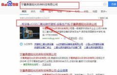 寧夏鼎*陽(yáng)光環(huán)?？萍加邢薰揪W(wǎng)站建設(shè)參考網(wǎng)站
