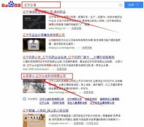 遼寧*吉科技有限公司網(wǎng)站建設(shè)新一代自助建站、智能建站系統(tǒng)
