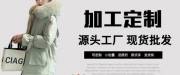 北京盛*天意商貿(mào)有限公司網(wǎng)站建設(shè)營銷型案例作品