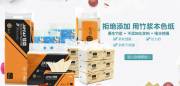 宿遷凱*衛(wèi)生用品有限公司網(wǎng)站建設(shè)新一代自助建站、智能建站系統(tǒng)