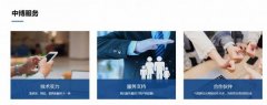 玉田中*印刷機械有限公司網(wǎng)站建設平面設計案例作品