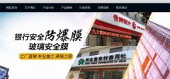 涿州弘*環(huán)?？萍加邢薰揪W(wǎng)站建設(shè)可視化建站作品欣賞