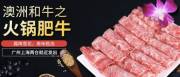 廣州匯*牛堂食品有限公司網(wǎng)站建設(shè)新一代自助建站、智能建站系統(tǒng)