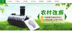 館陶縣遠(yuǎn)*塑料制品有限公司網(wǎng)站建設(shè)新一代自助建站、智能建站系統(tǒng)
