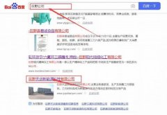 巨野天*新能源科技有限公司網(wǎng)站建設(shè)新一代自助建站、智能建站系統(tǒng)