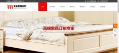 企業(yè)建網站檔案網站制作技術含量低