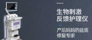 江蘇*度電子科技有限公司網(wǎng)站建設(shè)新一代自助建站、智能建站系統(tǒng)