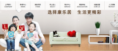 忻州市康*居家政服務(wù)有限公司網(wǎng)站建設(shè)營(yíng)銷(xiāo)型案例作品