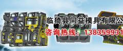 臨猗縣同*模具有限公司網(wǎng)站建設(shè)新一代自助建站、智能建站系統(tǒng)