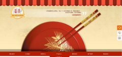企業(yè)做網(wǎng)站內(nèi)容生產(chǎn)：堅(jiān)持內(nèi)容核心，打造品牌欄目，加強(qiáng)用戶互動