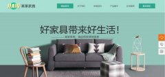 企業(yè)建網站新聞網站制作的技術軟件