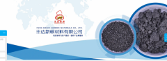 葫蘆島市豐*新碳材料有限公司網(wǎng)站建設(shè)新一代自助建站、智能建站系統(tǒng)