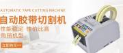 安徽皋*工業(yè)設(shè)備有限公司網(wǎng)站建設(shè)新一代自助建站、智能建站系統(tǒng)