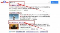 湖北省趙*橋茶廠有限責(zé)任公司網(wǎng)站建設(shè)新一代自助建站、智能建站系統(tǒng)