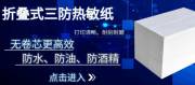 中山市永*電子科技有限公司網(wǎng)站建設(shè)營(yíng)銷型案例作品