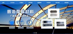 孟州市鑫*摩擦材料有限公司網(wǎng)站建設有創(chuàng)意的主題設計