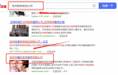 撫州市*旺家政服務(wù)有限公司網(wǎng)站建設(shè)新一代自助建站、智能建站系統(tǒng)