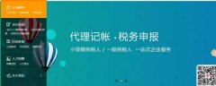 鄧州市匯*財務(wù)管理咨詢服務(wù)有限公司網(wǎng)站建設(shè)新一代自助建站、智能建站系統(tǒng)