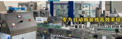 桂林賽*科技有限公司網(wǎng)站建設可視化建站作品欣賞