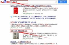 江西天*科技集團(tuán)有限公司網(wǎng)站建設(shè)新一代自助建站、智能建站系統(tǒng)